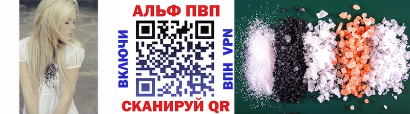 Купить где  Юрьев-Польский  А ПВП СК