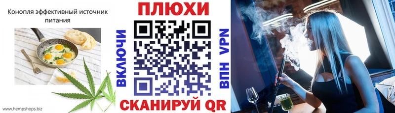 Canna-Cookies марихуана  Купить закладки  Юрьев-Польский 