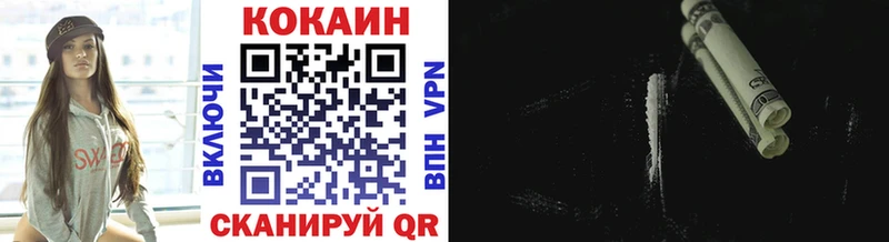 Купить закладки  Юрьев-Польский  COCAIN 98% 