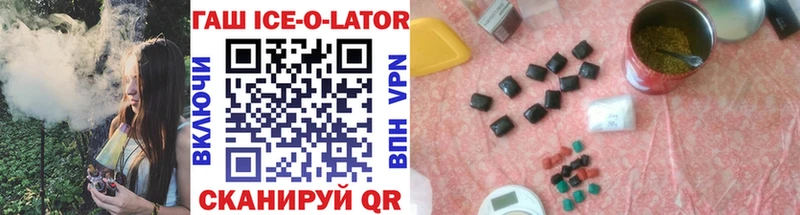 ГАШИШ Cannabis  Купить  Юрьев-Польский 