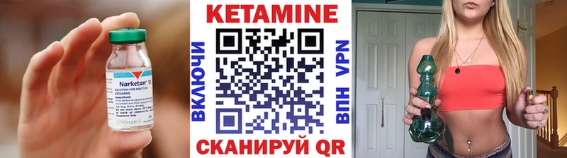 КЕТАМИН VHQ  Купить  Юрьев-Польский 