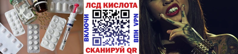 Купить  Юрьев-Польский  Лсд 25 экстази ecstasy 