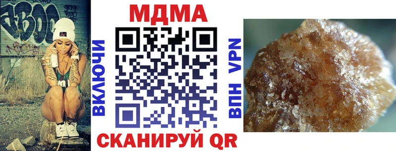 MDMA кристаллы  Купить  Юрьев-Польский 